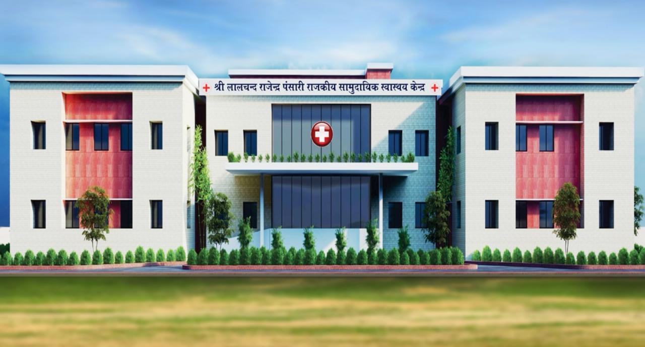 R P PANSARI JAN SEVA TRUST