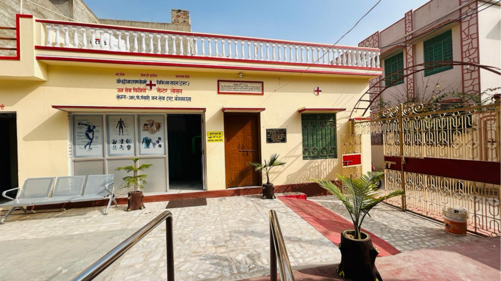 R P PANSARI JAN SEVA TRUST
