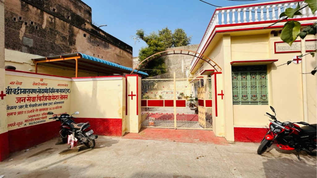 R P PANSARI JAN SEVA TRUST