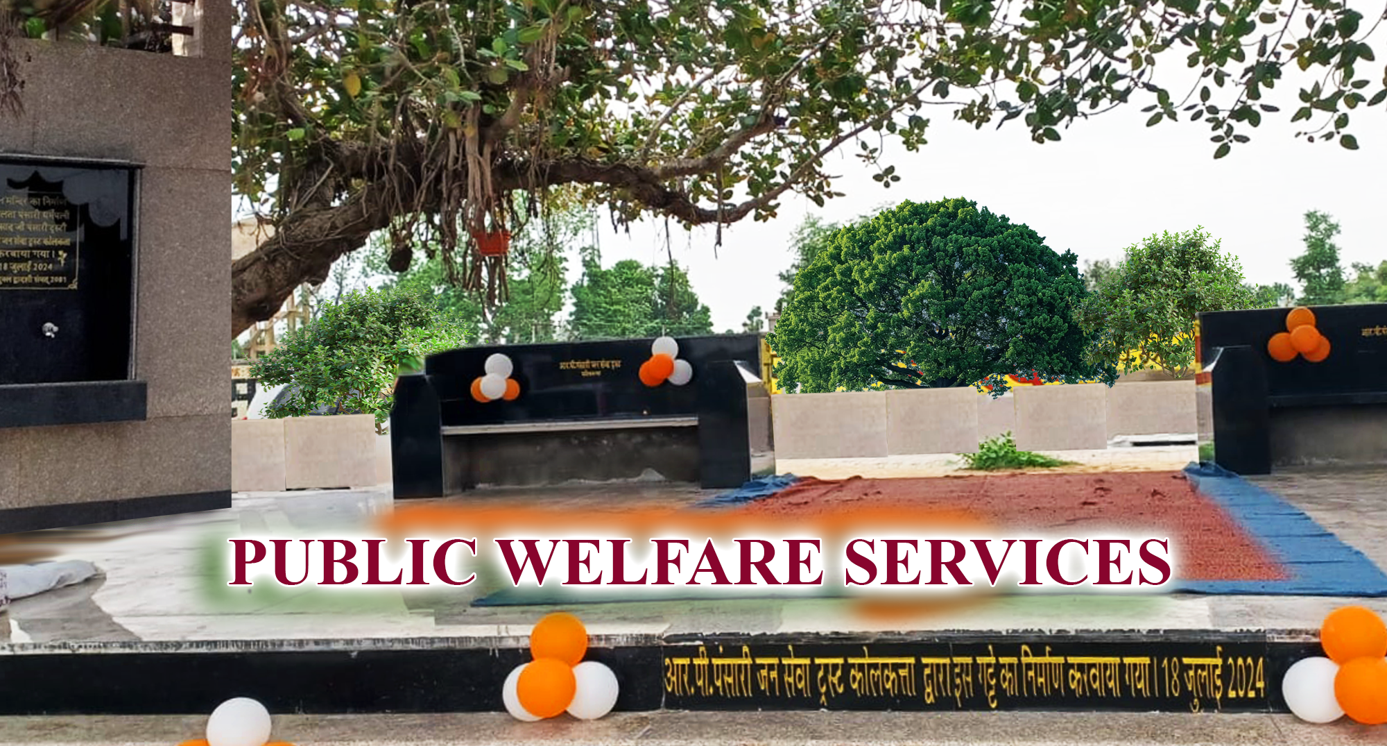 R P PANSARI JAN SEVA TRUST