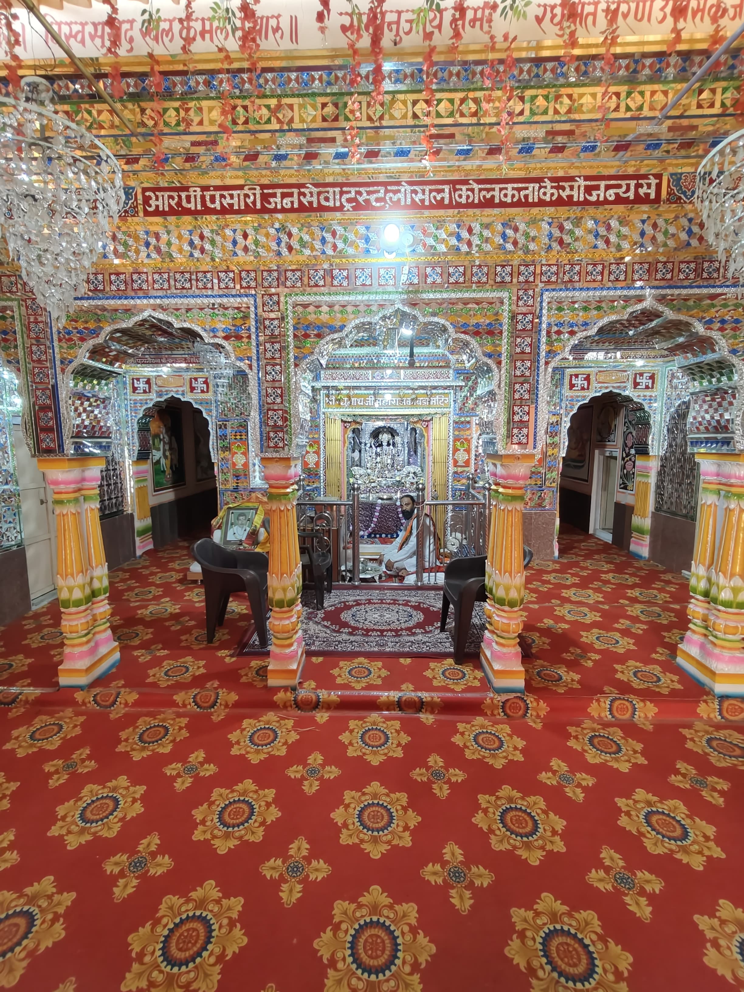 R P PANSARI JAN SEVA TRUST