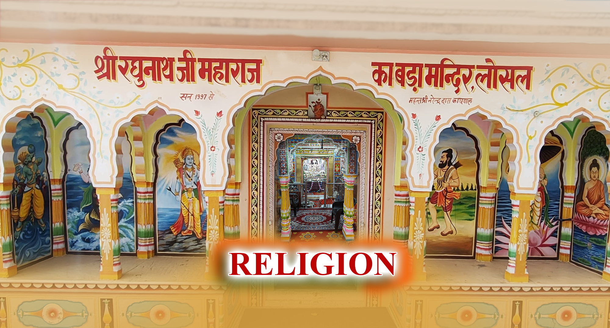 R P PANSARI JAN SEVA TRUST